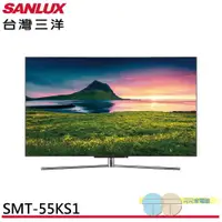 在飛比找蝦皮商城優惠-SANLUX 台灣三洋 55吋 OLED 4K 智慧聯網顯示