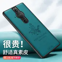 在飛比找蝦皮購物優惠-索尼 保護殼 索尼Xperia PRO-I手机壳Sony/X