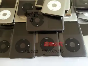 隨身聽 ipod classic 3代 IPC原裝全新蘋果官換機(MP3MP4隨身聽錄音神器)