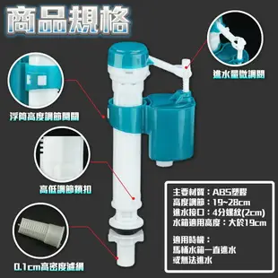 【HAPPY HOME】伸縮進水器 背壓式低進水器 背壓 伸縮 馬桶 進水器 水箱浮球 耐高壓 可調進水高低 馬桶進水閥