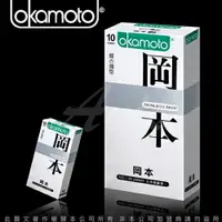 在飛比找樂天市場購物網優惠-Okamoto 岡本 Skinless Skin 蝶薄型保險