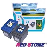 在飛比找PChome24h購物優惠-RED STONE for HP C9351A+C9352A