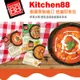 免運!【Kitchen88】6盒 泰國原裝進口 地道即食包(5款任選) 180g~270g/盒