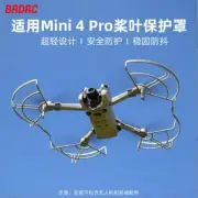 For DJI MINI 4PRO Blade Protection Cover Drone Collision Protective Ring