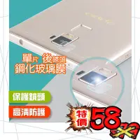 在飛比找蝦皮購物優惠-【有機殿】柔性 鋼化玻璃 LG V30 鏡頭 膜 貼 保護貼