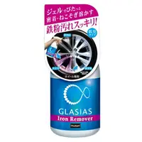 在飛比找樂天市場購物網優惠-權世界@汽車用品 日本Prostaff GLASIAS 汽車