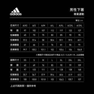 adidas 運動短褲 男 HD0032 官方直營