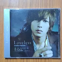 在飛比找蝦皮購物優惠-山下智久 loveless 單曲CD 台版 初回盤B版 全新