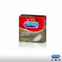 在飛比找金石堂優惠-Durex杜蕾斯－超薄型 保險套（3入裝）