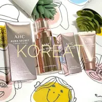 在飛比找蝦皮購物優惠-韓國 AHC 新品素顏霜遮瑕提亮隔離粉紅霜50g/10g