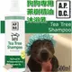 【三吉米熊】日本A.P.D.C.狗狗專用茶樹精油沐浴乳/狗狗洗毛精(APDC)500ml~1050元