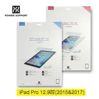 在飛比找Yahoo!奇摩拍賣優惠-POWER SUPPORT　iPad Pro 12.9 in