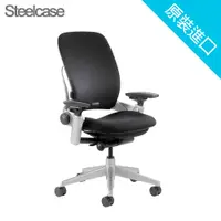 在飛比找PChome24h購物優惠-【Steelcase】Leap Chair 全功能款人體工學