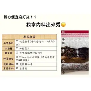 宏綺床業傢俱行：高級硬式彈簧床 。硬床、單人床、雙人床。服務以台南、高雄為主，其它床墊歡迎詢問：）😁