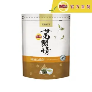 【立頓】茗閒情100%台灣茶茶包共4袋(凍頂烏龍/活綠茶/玄米綠茶/蜜香紅茶/東方美人)