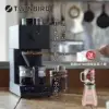 TWINBIRD 日本製★咖啡教父田口護職人級全自動手沖咖啡機(CM-D457TW)