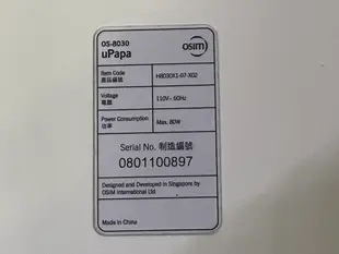 二手OSIM UPapa太鼓背部按摩器OS-8030