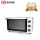 【SPT 尚朋堂】SO-7120G 20L專業型雙溫控電烤箱 304不鏽鋼加熱管