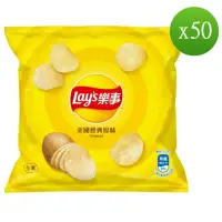 在飛比找momo購物網優惠-【Lay’s 樂事】經典原味洋芋片12g/50包