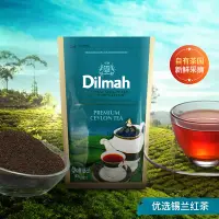 在飛比找蝦皮購物優惠-Dilmah迪爾瑪優選錫蘭紅茶葉袋裝400g 斯里蘭卡紅茶 