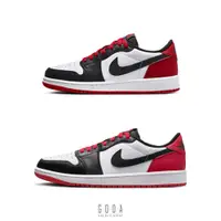 在飛比找蝦皮商城優惠-【AIR JORDAN 1 LOW BLACK TOE】黑紅