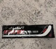 White Proto R - 2024 Bauer Mystery Mini Stick Right Handed Righty