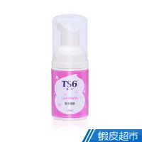 在飛比找蝦皮商城優惠-TS6護一生 潔淨慕斯 30g 現貨[滿499折60] 蝦皮