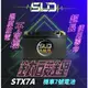 SLD鈦酸鋰 STX7A 機車電池 對應YTX7A-BS GTX7A-BS TTZ10S GTZ10S