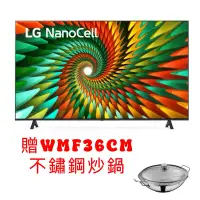 在飛比找蝦皮購物優惠-下單九折 LG 樂金 65吋 NanoCell 4K AI 