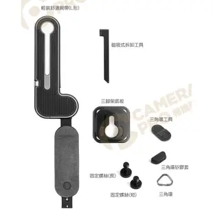 Peak Design 輕裝舒適腕帶 Micro Clutch L-Plate 手腕帶 L型底板 公司貨 [相機專家]