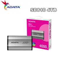 在飛比找有閑購物優惠-ADATA威剛 SSD SD810 4TB 外接式固態硬碟S