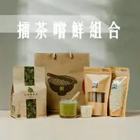 在飛比找樂天市場購物網優惠-北埔擂茶堂 擂茶嚐鮮組合(擂茶+擂茶棒+米籽)