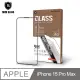 T.G Apple iPhone 15 Pro Max 6.7吋 電競霧面9H滿版鋼化玻璃保護貼(防爆防指紋)