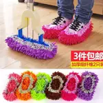 CHENILLE CLEAN SHOE COVER CHENILLE SLIPPER WIPE THE FLOOR