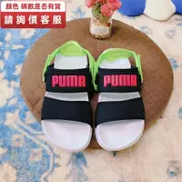 在飛比找蝦皮購物優惠-PUMA Leadcat YLM 泫雅同款沙灘鞋男女運動休閑