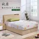 [特價]【UHO】「久澤木柞」秋原-橡木紋3.5尺2件組(床頭箱+加強床底)