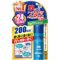 在飛比找蝦皮購物優惠-日本代購💙 Matsu kiyo防蚊、驅蚊噴霧 / Eart