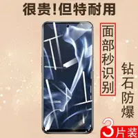 在飛比找ETMall東森購物網優惠-摩托羅拉edge鋼化motorola手機