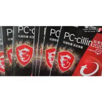 在飛比找蝦皮購物優惠-TREND MICRO PC-Cillin 2020 玩家版