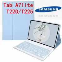 在飛比找ETMall東森購物網優惠-適用三星TAB A7lite-8.7英寸藍牙鍵盤皮套 T 2