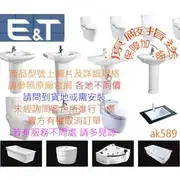 全省.國寶e&t 馬桶座/馬桶蓋緩降馬桶座/蓋 E-2553 全新公司貨 原廠保固原廠指送