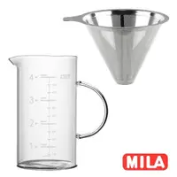 在飛比找ETMall東森購物網優惠-【MILA】不鏽鋼咖啡濾網+玻璃量杯650ml