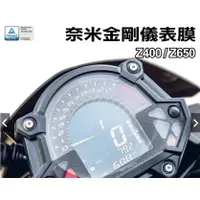 在飛比找蝦皮購物優惠-【WP MOTO】KAWASAKI Z400 19-23  