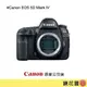 鏡花園【預售】Canon EOS 5D Mark IV 5D4 單機身 ►公司貨