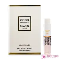 在飛比找蝦皮商城優惠-CHANEL 香奈兒 摩登 COCO 秘密時光香水 L'Ea