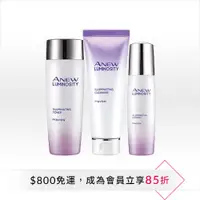 在飛比找雅芳美麗線上購優惠-AVON 雅芳 新活恆白基礎三件組