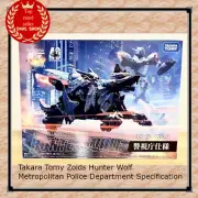 Takara Tomy Zoids Hunter Wolf Metropolitan Police Department Specification CBP