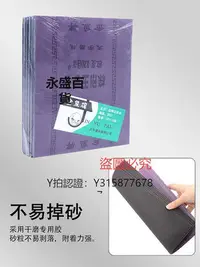 在飛比找Yahoo!奇摩拍賣優惠-研磨膏 棕剛玉砂布鐵砂皮砂紙沙紙打磨光沙布金魚牌耐用耐磨剛玉