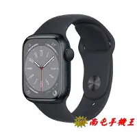 在飛比找Yahoo!奇摩拍賣優惠-※南屯手機王※ Apple Watch 8 GPS版 41m