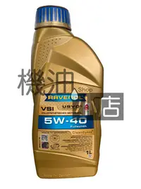 在飛比找Yahoo!奇摩拍賣優惠-【機油小店】最低價~ ravenol 漢諾威 Vsi 5W4